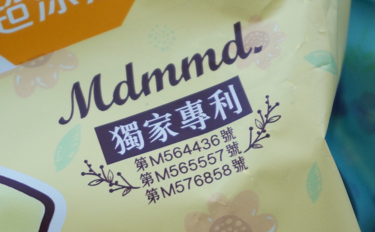 涼感衛生棉推薦|Mdmmd. OPEN小將聯名款新涼感抑菌衛生棉 跟生理期悶熱不適說掰掰!! - 第3張圖