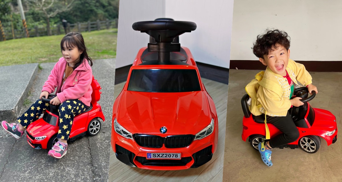 聰明媽咪兒童超跑BMW M5 四合一兒童嚕嚕車 搖擺車、手推車、助步車、滑步車一台搞定 - 第1張圖 BMW M5 四合一兒童嚕嚕車