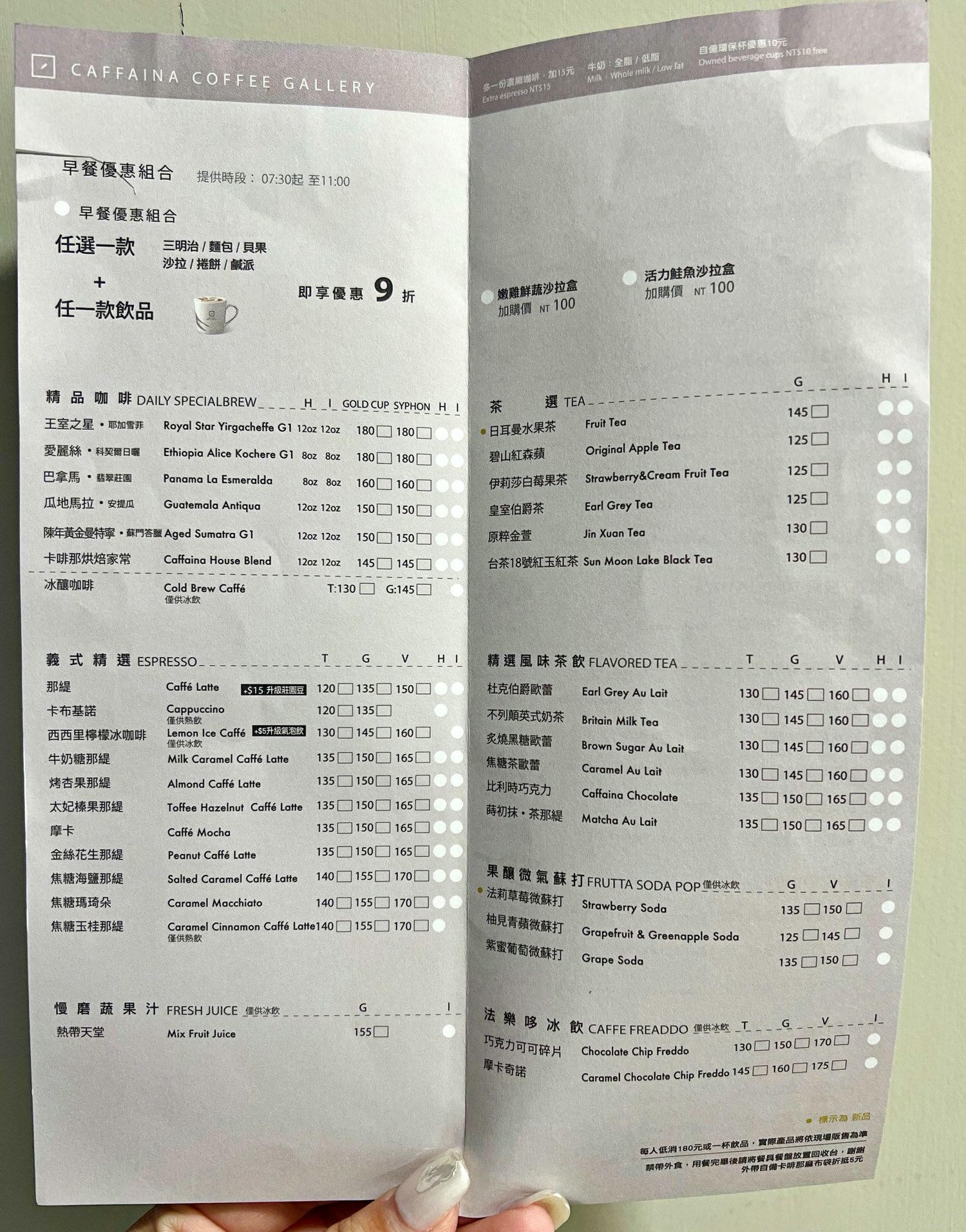內湖咖啡廳推薦|CAFFAINA卡啡那內湖啟航館 不限時、上班族聚餐、午茶、工作的好去處 - 第9張圖