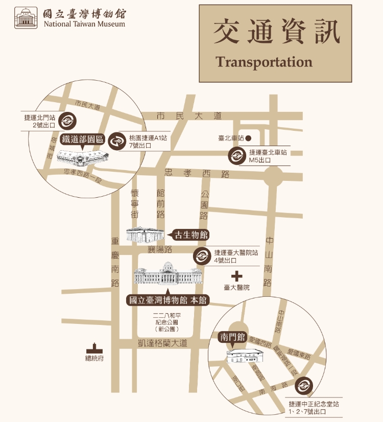 台北景點|國立臺灣博物館(土銀展示館) 恐龍迷必訪,超大巨型恐龍超震撼!台北雨天景點備案推薦! - 第3張圖