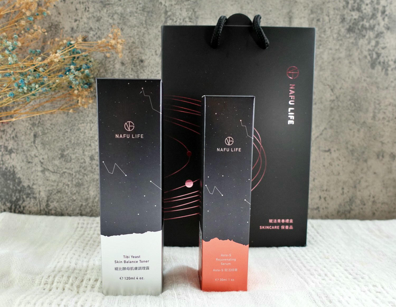 NAFU LIFE全瑩生技 賦活青春禮盒,簡單1+1肌膚保養,讓自己展現閃耀動人的一面,母親節送禮推薦 - 第5張圖