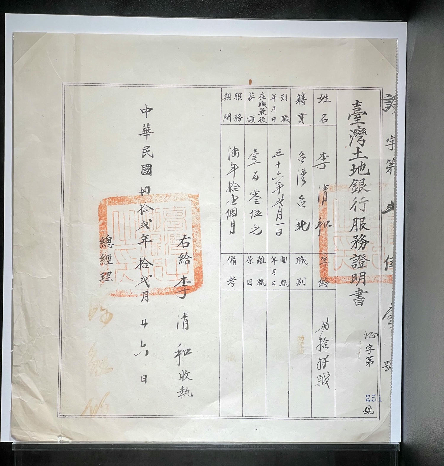 台北景點|國立臺灣博物館(土銀展示館) 恐龍迷必訪,超大巨型恐龍超震撼!台北雨天景點備案推薦! - 第24張圖