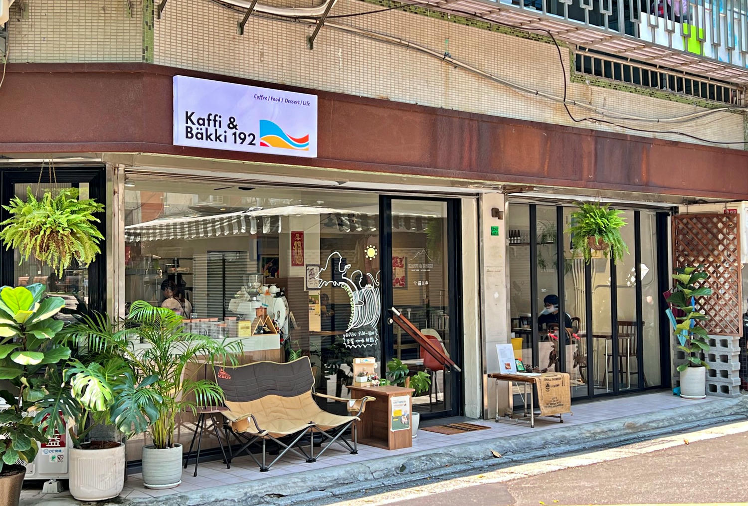 Kaffi Bakki台北永春站必訪早午餐/不限時咖啡廳推薦 - 第2張圖