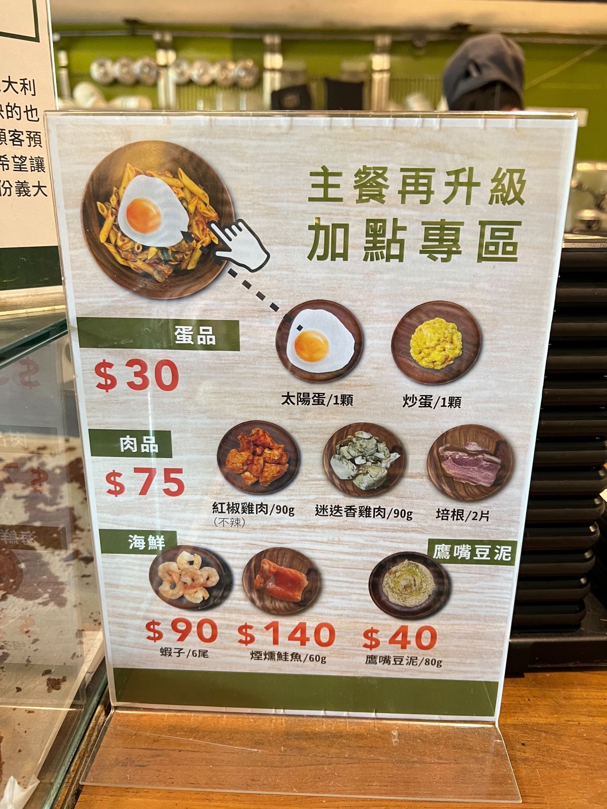 覺旅咖啡Journey Kaffe西湖店 台北內湖不限時咖啡廳/菜單提供 - 第8張圖