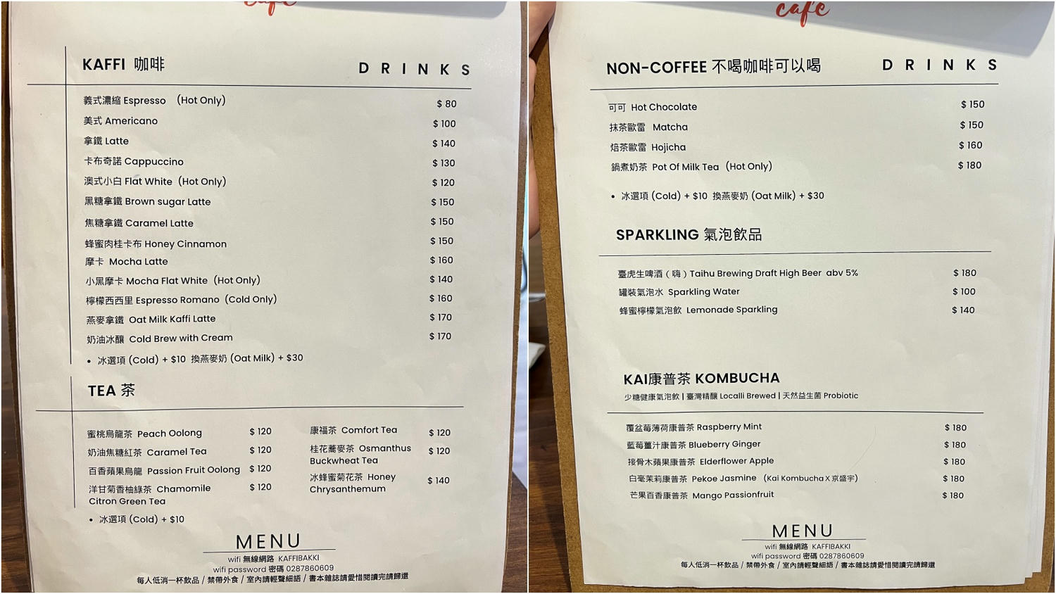 Kaffi Bakki台北永春站必訪早午餐/不限時咖啡廳推薦 - 第7張圖