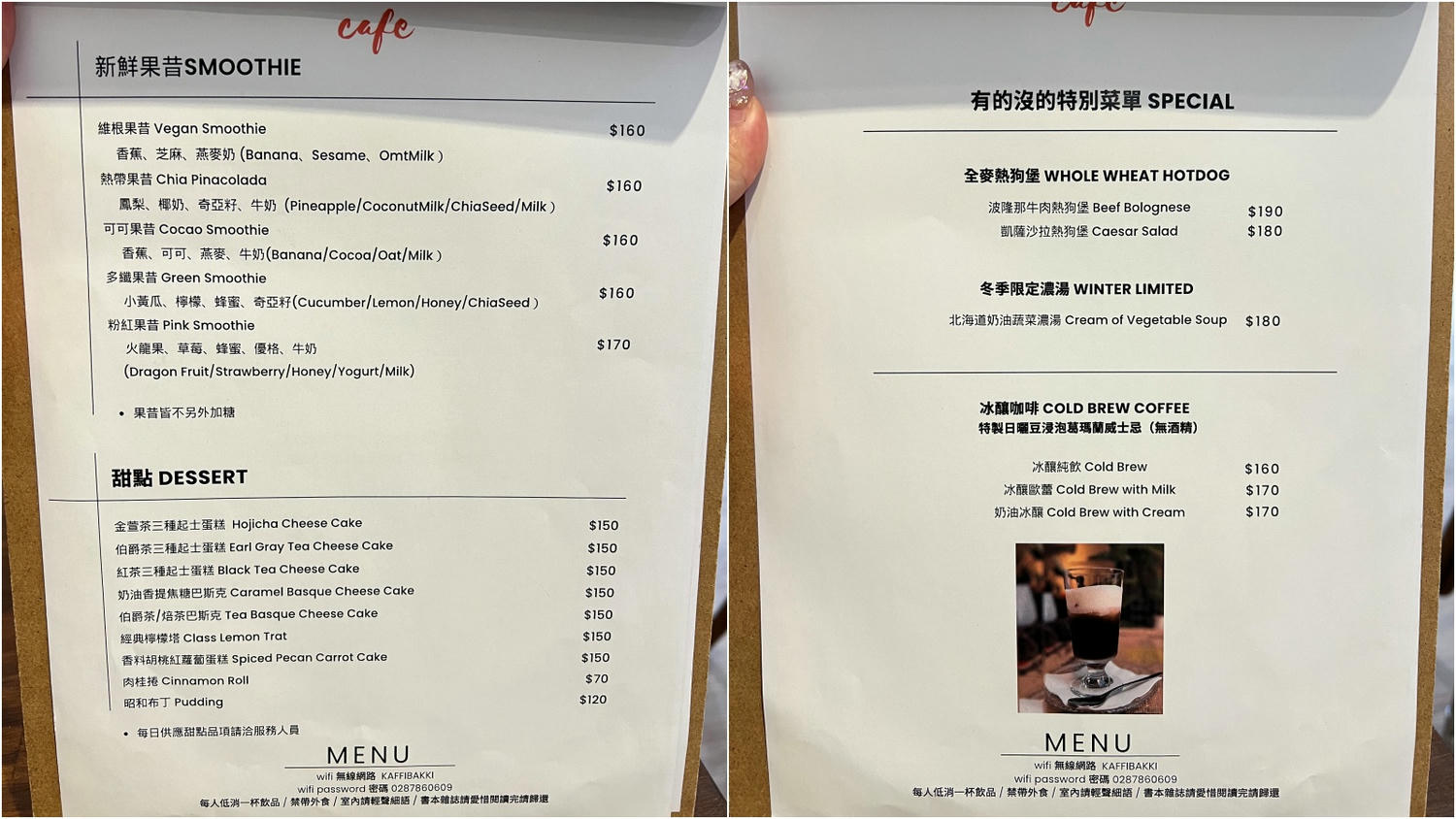 Kaffi Bakki台北永春站必訪早午餐/不限時咖啡廳推薦 - 第8張圖
