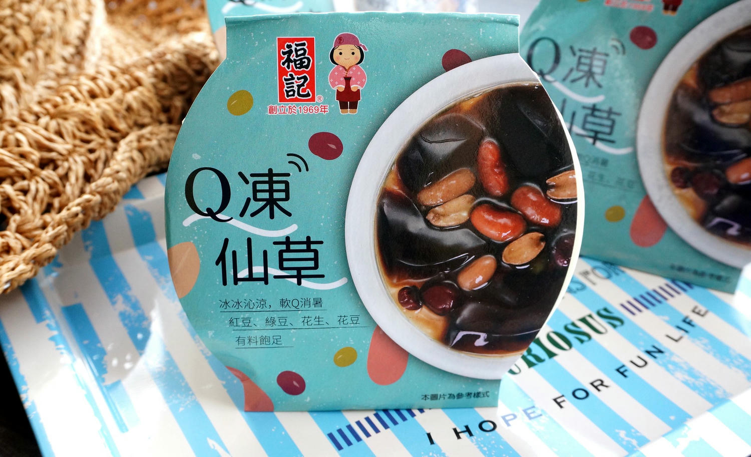 超商美食|福記烏潤仙草 夏日消暑甜湯涼涼吃 超便利萊爾富就買得到!! - 第4張圖