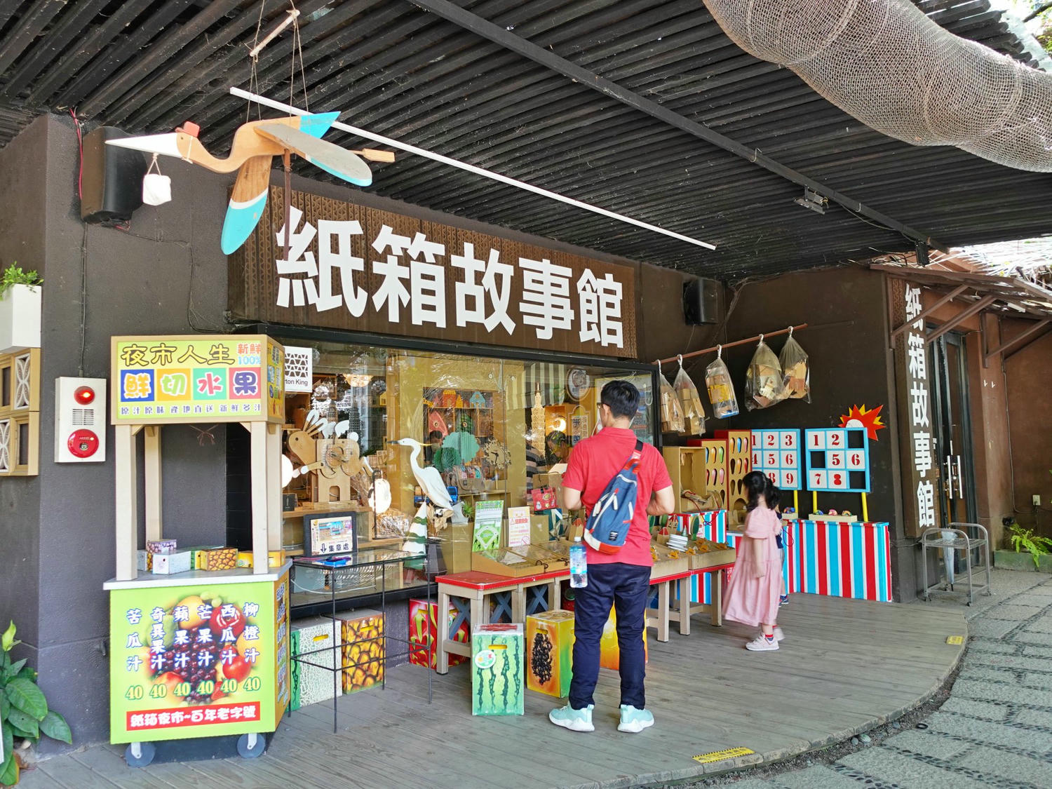 台中親子景點|大坑紙箱王創意園區 樹屋溜滑梯、天空步道讓你玩到不想回家 - 第38張圖