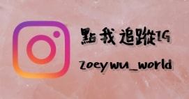 三重大永德公園|魔術方塊造型溜滑梯,還有魔術方塊可以玩喔! - 第4張圖