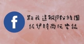 三重大永德公園|魔術方塊造型溜滑梯,還有魔術方塊可以玩喔! - 第2張圖