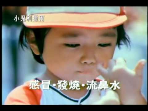 小兒利撒爾葉黃素乖寶寶凍 果凍口感每日1條守護寶貝晶亮、營養滿點! - 第7張圖