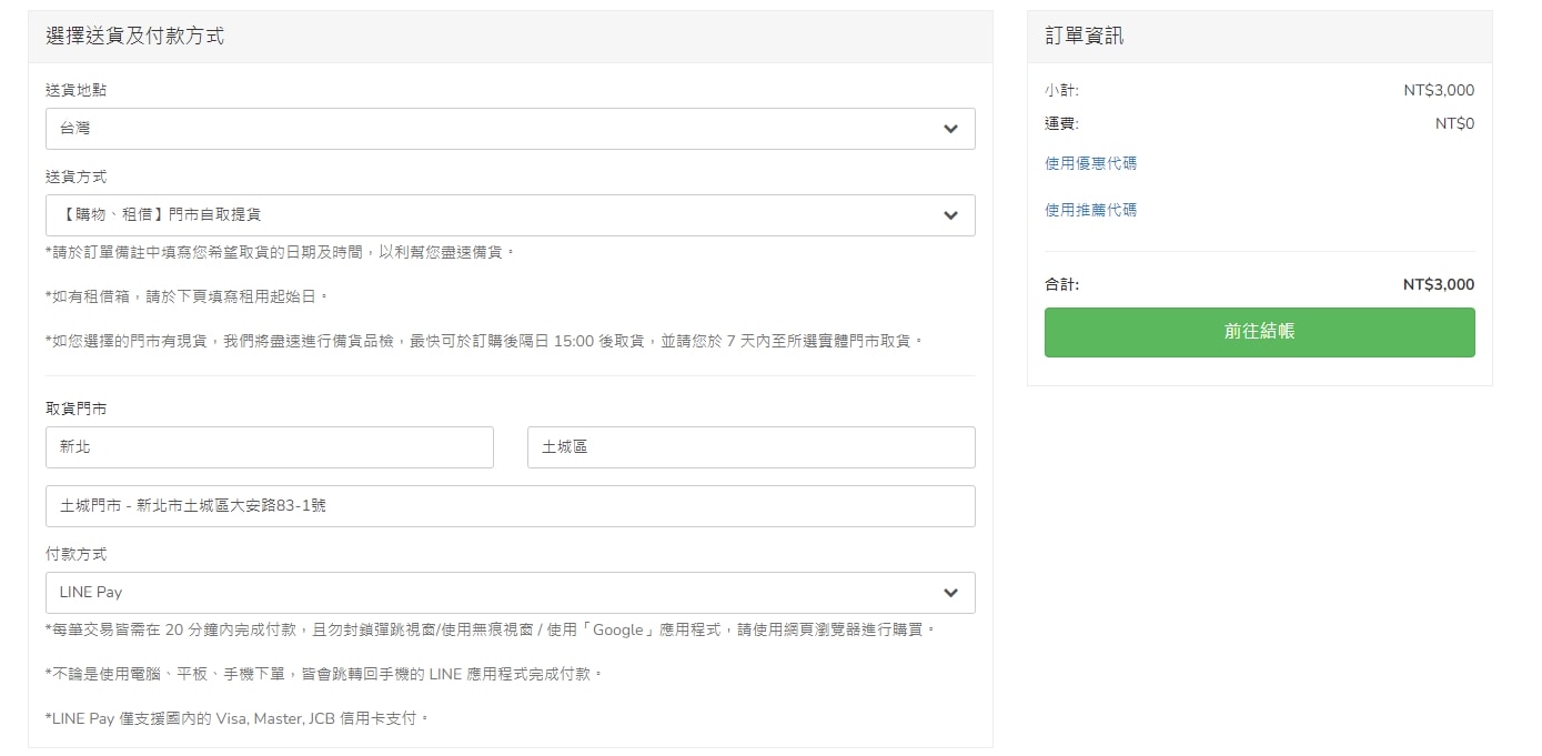 OROOBO奧旅博行李箱租借推薦!行李箱可以租嗎?胖胖箱好用嗎? - 第14張圖