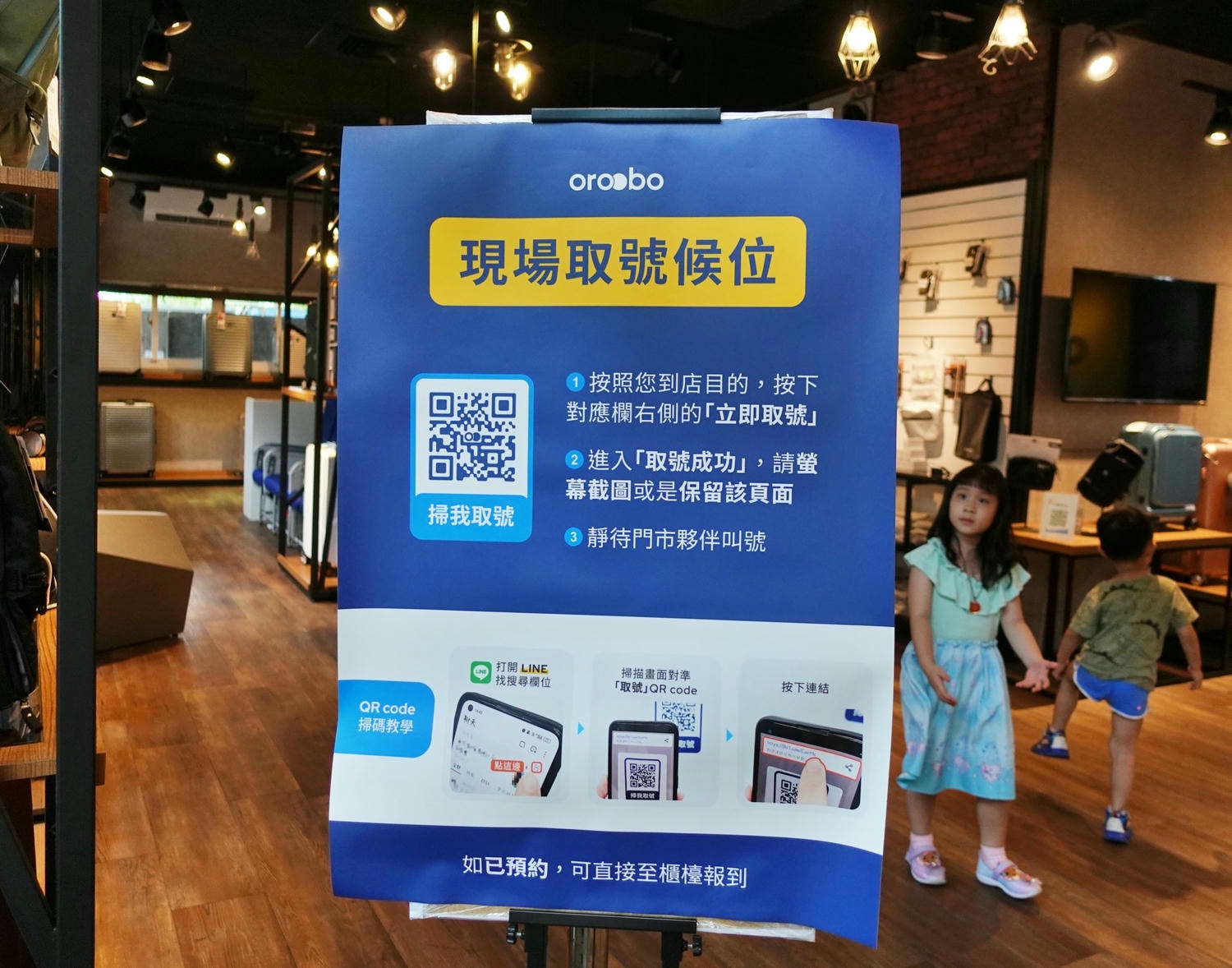 OROOBO奧旅博行李箱租借推薦!行李箱可以租嗎?胖胖箱好用嗎? - 第19張圖