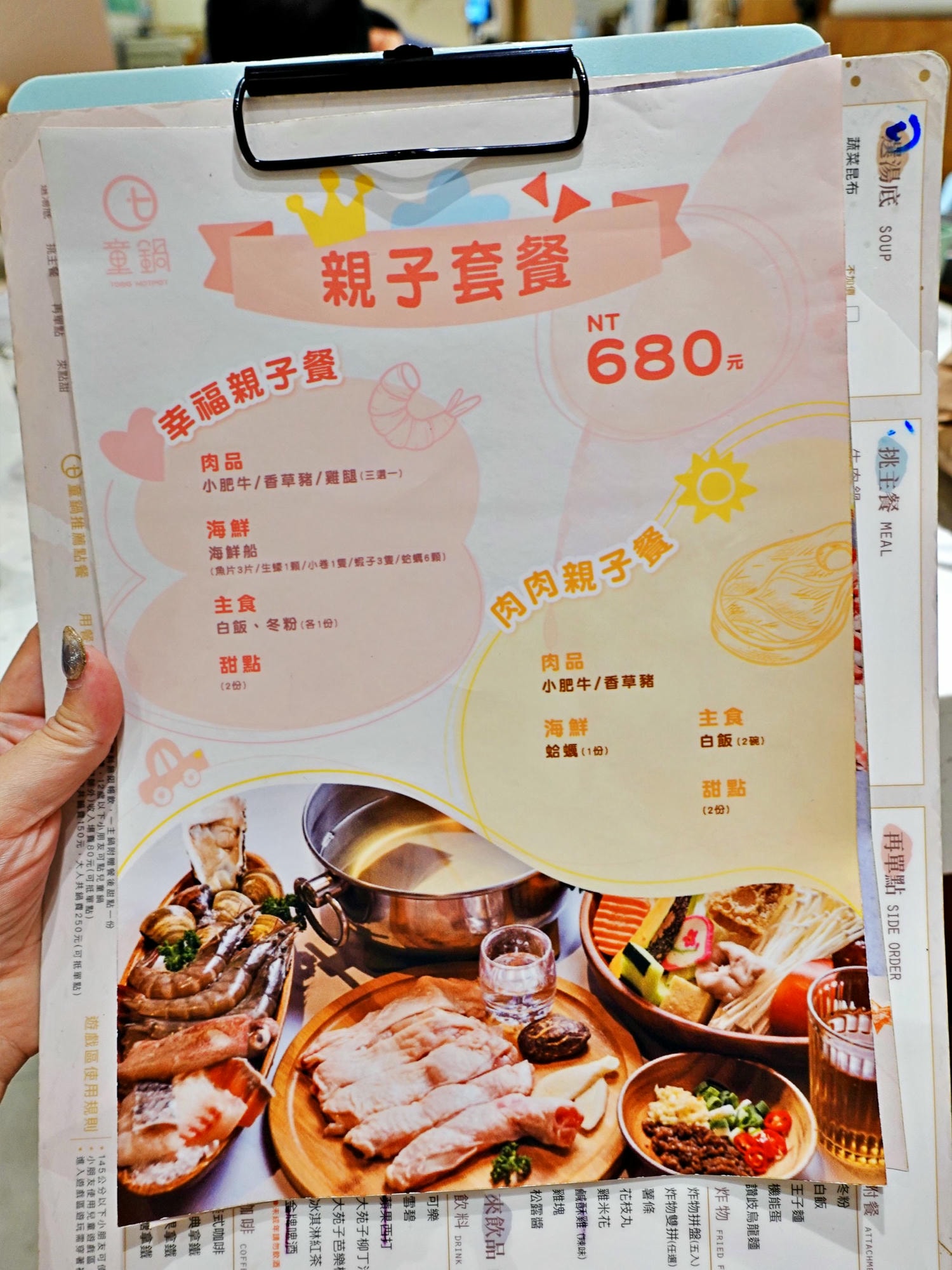 新北親子餐廳|童鍋秀泰樹林店 北歐風親子火鍋店!溜滑梯球池遊戲室 - 第7張圖