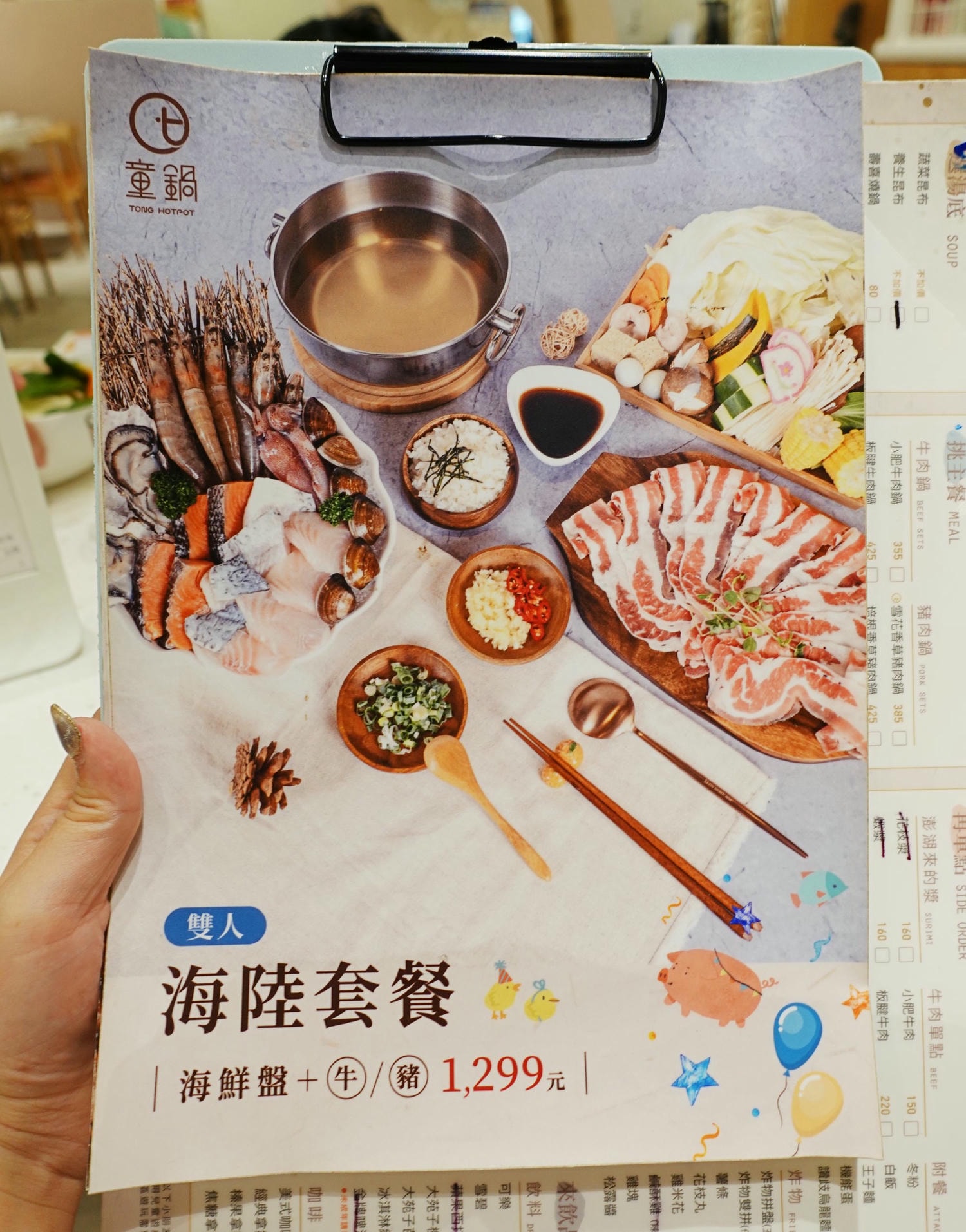 新北親子餐廳|童鍋秀泰樹林店 北歐風親子火鍋店!溜滑梯球池遊戲室 - 第8張圖