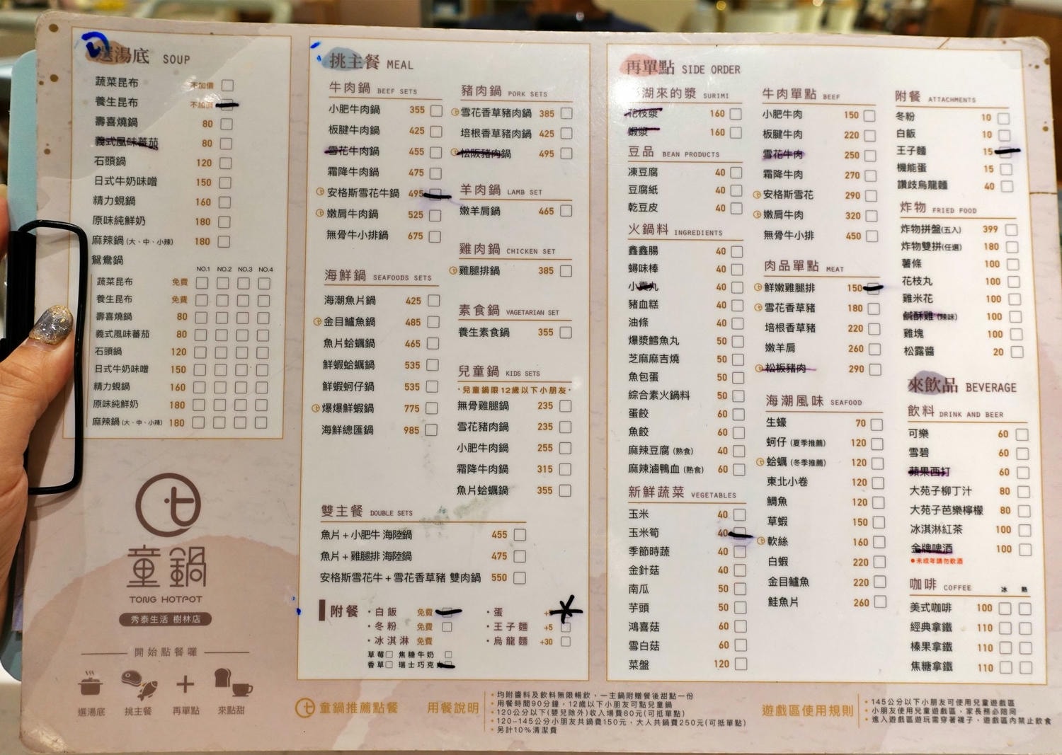 新北親子餐廳|童鍋秀泰樹林店 北歐風親子火鍋店!溜滑梯球池遊戲室 - 第9張圖