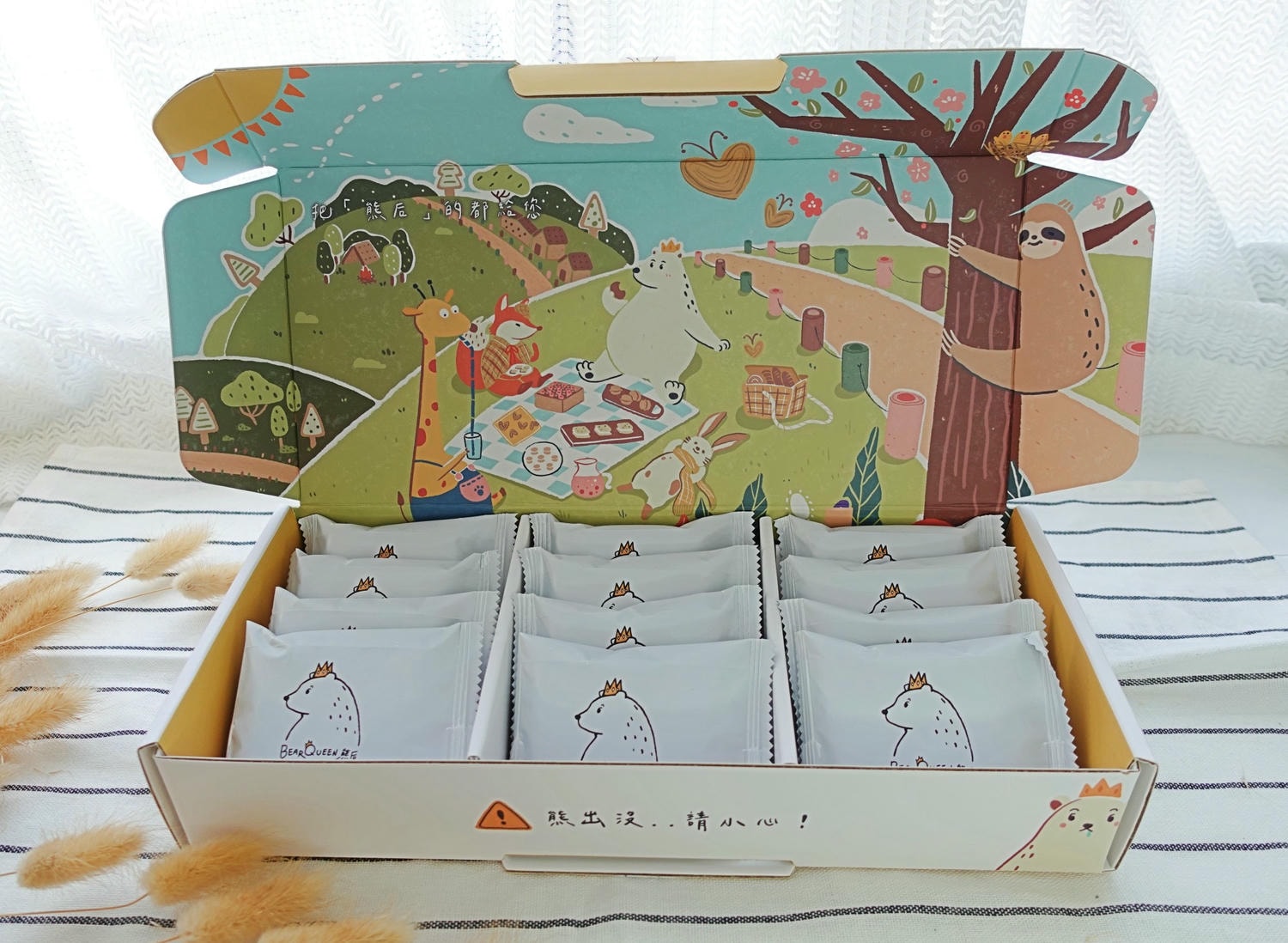 台灣伴手禮推薦|熊后Bear Queen 把最好的都給你 台灣牛軋餅品牌推薦 - 第7張圖