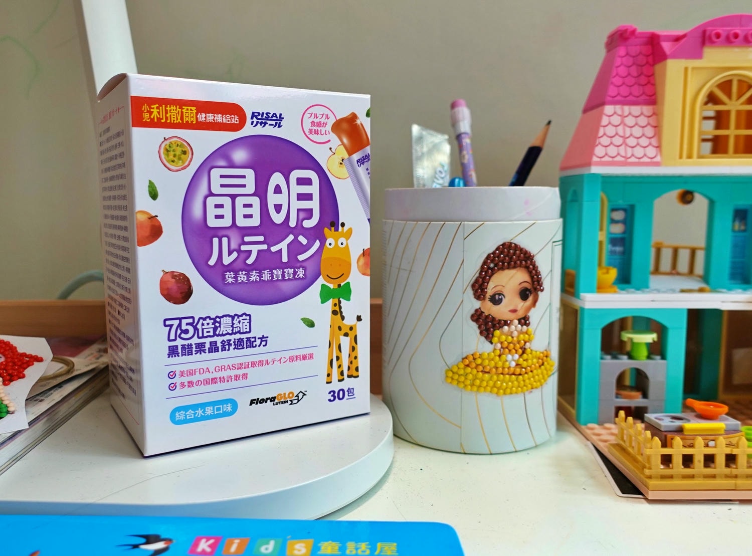小兒利撒爾葉黃素乖寶寶凍 果凍口感每日1條守護寶貝晶亮、營養滿點! - 第8張圖