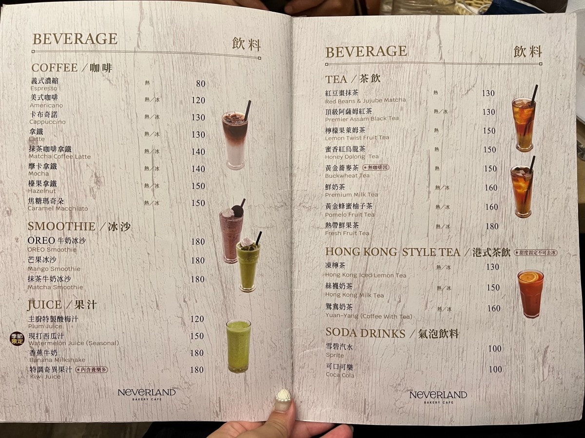 南港美食|NEVERLAND Bakery Cafe南港車站咖啡廳推薦 義大利麵超好吃! - 第12張圖