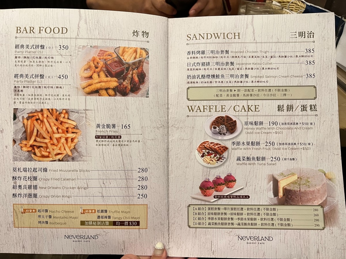 南港美食|NEVERLAND Bakery Cafe南港車站咖啡廳推薦 義大利麵超好吃! - 第6張圖