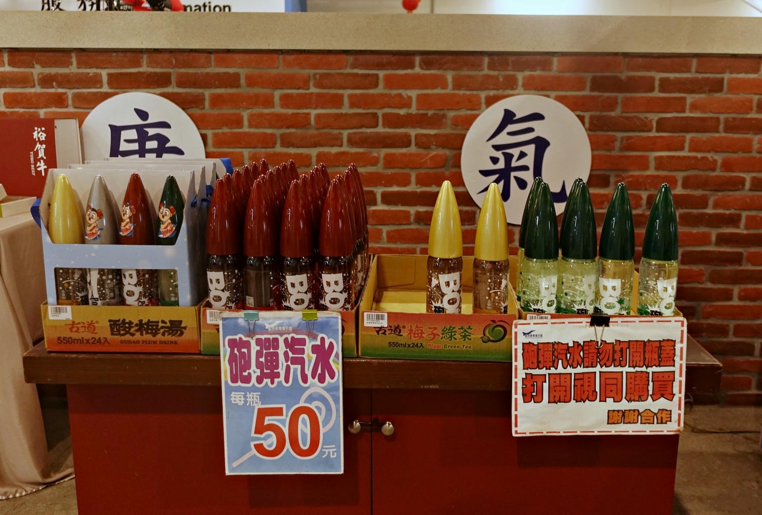 高雄岡山景點推薦|航空教育展示館 全亞洲唯一懸吊飛機的博物館,軍事迷、航空迷不能錯過! - 第45張圖