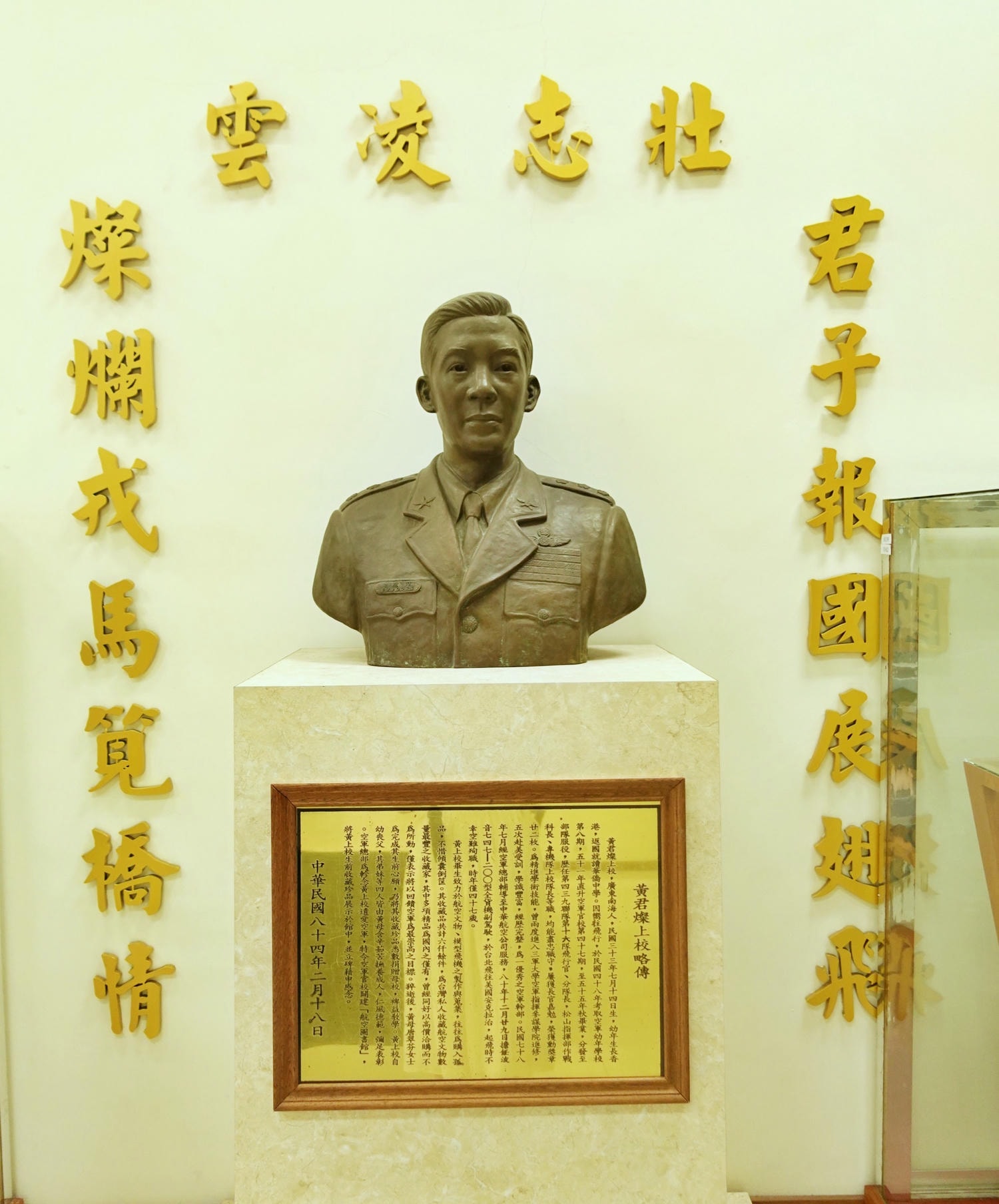 高雄岡山景點推薦|航空教育展示館 全亞洲唯一懸吊飛機的博物館,軍事迷、航空迷不能錯過! - 第14張圖