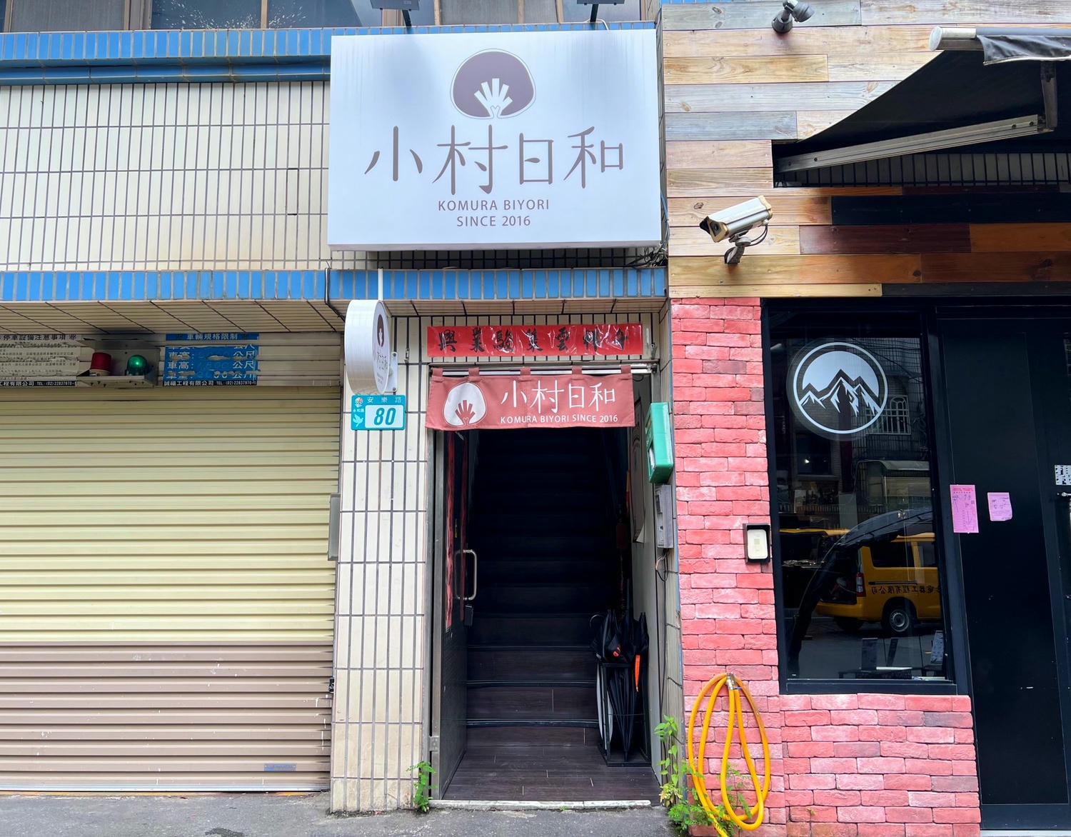 小村日和啟蒙禮拍攝 紀念小一新生入學的一刻! - 第2張圖