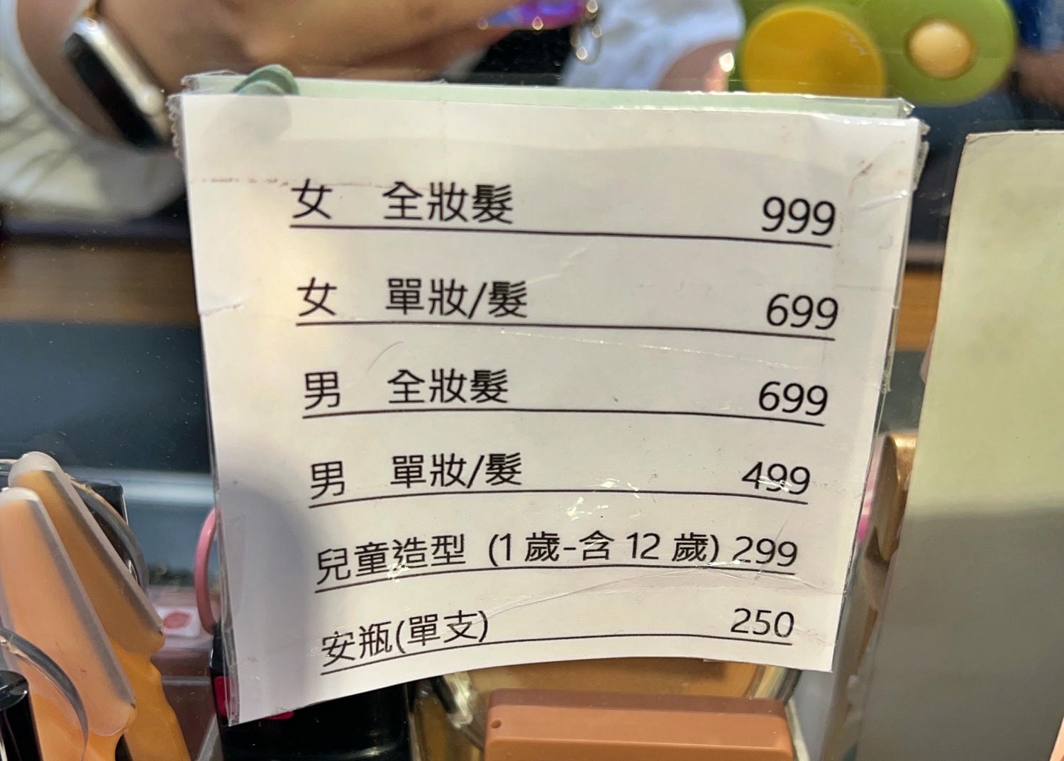 小村日和啟蒙禮拍攝 紀念小一新生入學的一刻! - 第6張圖