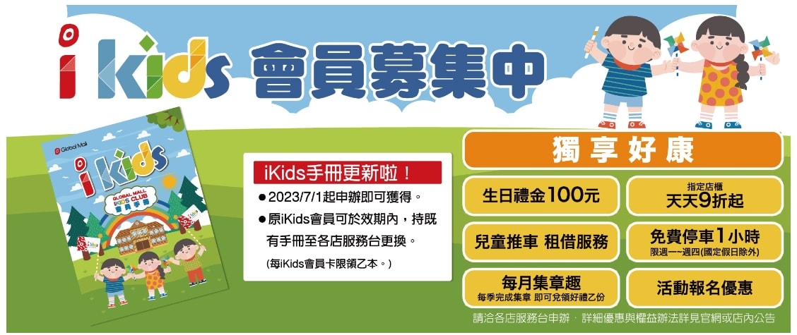 新北室內親子景點推薦|建築樂園HIGH5 – 中和環球館 250坪大空間玩一整天都不膩! - 第4張圖