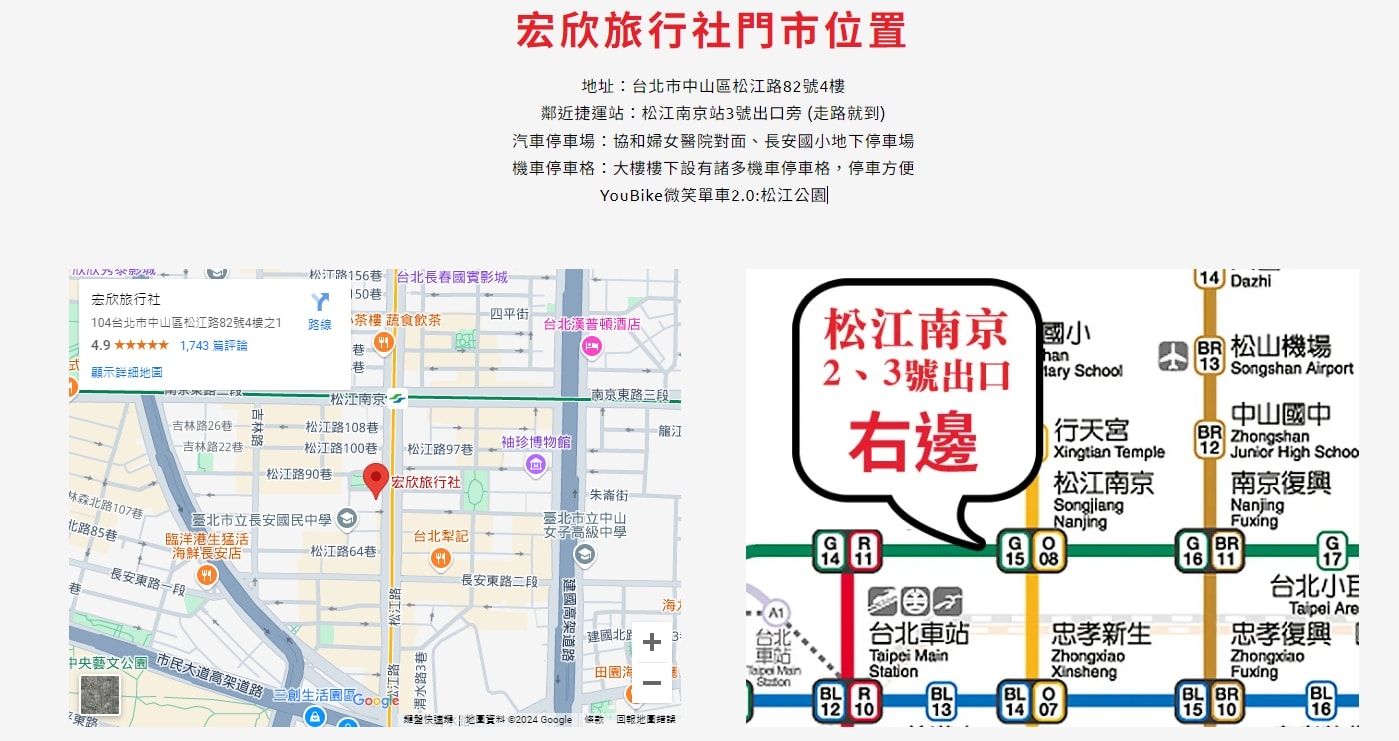 宏欣澳中旅代辦護照超推薦!免費拍照、快速辦理,出國不再等! - 第3張圖