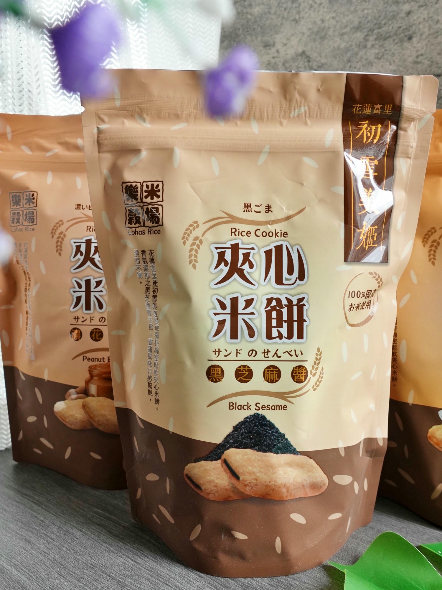 樂米穀場 花蓮富里產初雪美姬夾心米餅 源自花東縱谷的伴手禮推薦! - 第9張圖