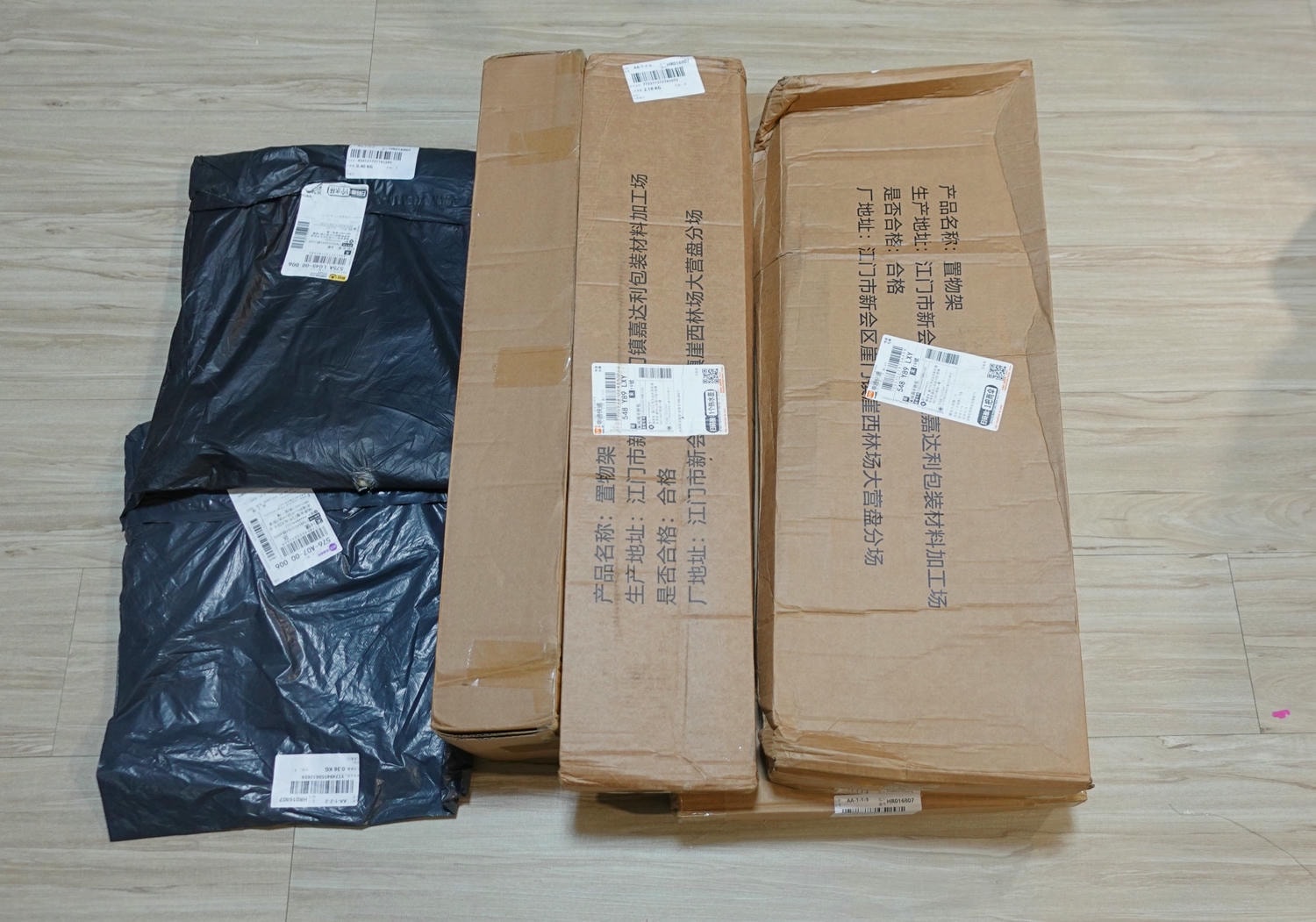 淘寶集運推薦|華瑞集運 淘寶集運教學 LINE溝通/不用支付寶也可以買(推薦碼)! - 第24張圖