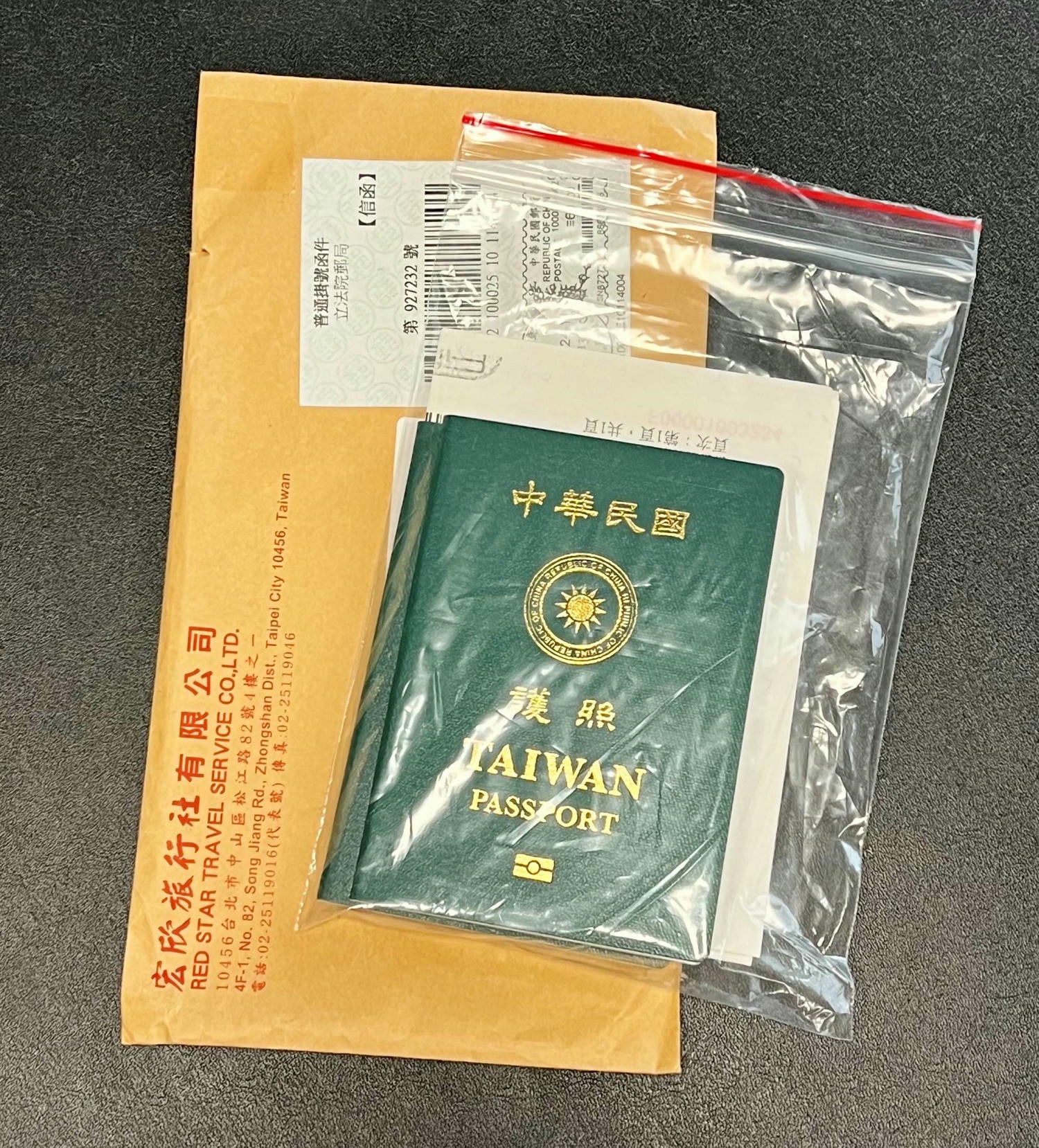 宏欣澳中旅代辦護照超推薦!免費拍照、快速辦理,出國不再等! - 第15張圖
