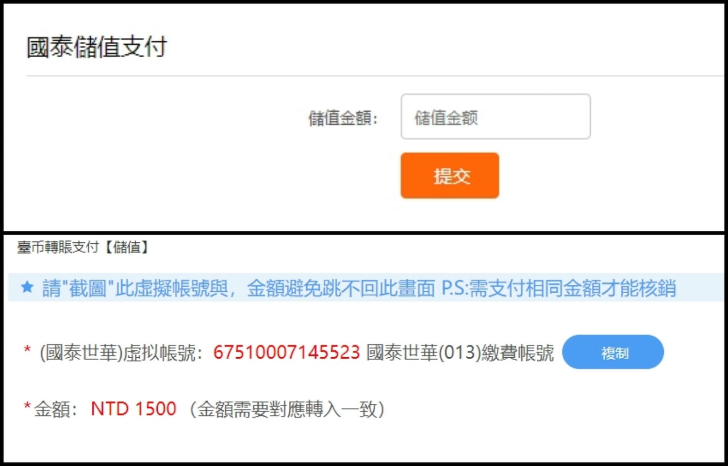 淘寶集運推薦|華瑞集運 淘寶集運教學 LINE溝通/不用支付寶也可以買(推薦碼)! - 第5張圖