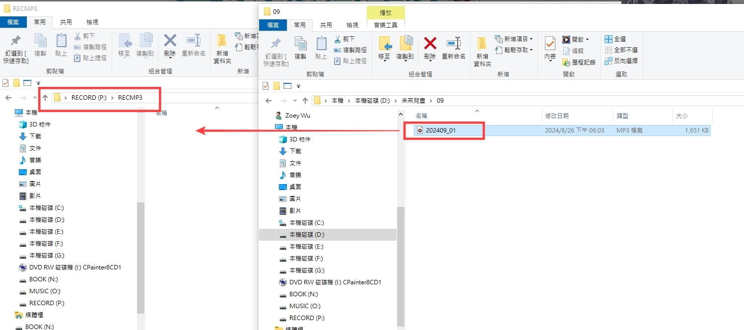 小牛津鉑金103件組(64G奶茶牛點讀筆) 音樂充電筆座典藏版 多元主題、互動學習、超值點讀筆推薦! - 第60張圖