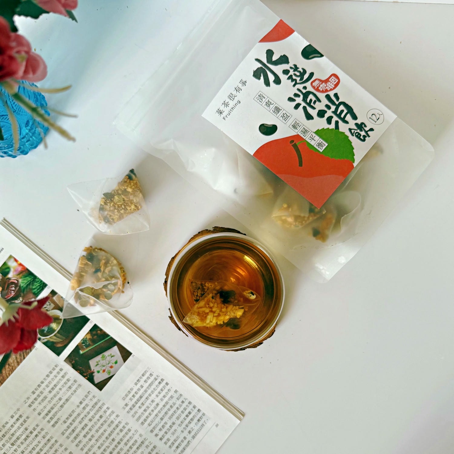 一留好物 菓茶很有事 漢方果乾茶包推薦/適合送禮的水果茶包 - 第11張圖