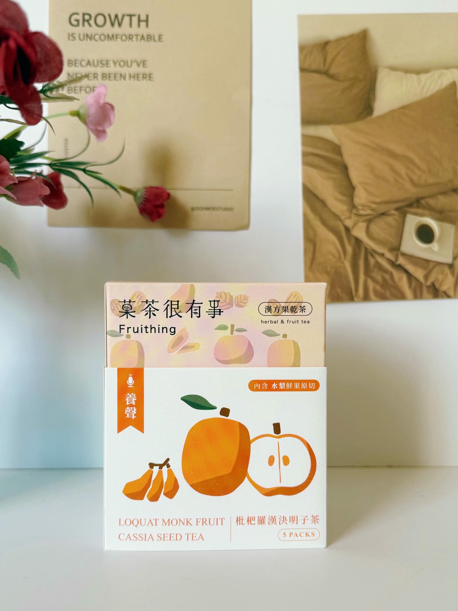 一留好物 菓茶很有事 漢方果乾茶包推薦/適合送禮的水果茶包 - 第9張圖