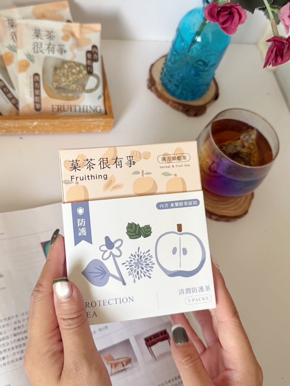 一留好物 菓茶很有事 漢方果乾茶包推薦/適合送禮的水果茶包 - 第14張圖