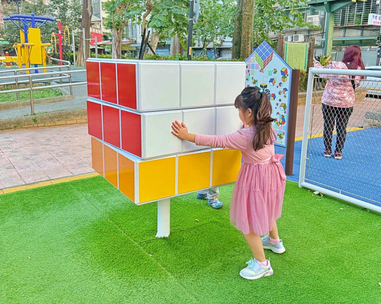 三重大永德公園|魔術方塊造型溜滑梯,還有魔術方塊可以玩喔! - 第8張圖