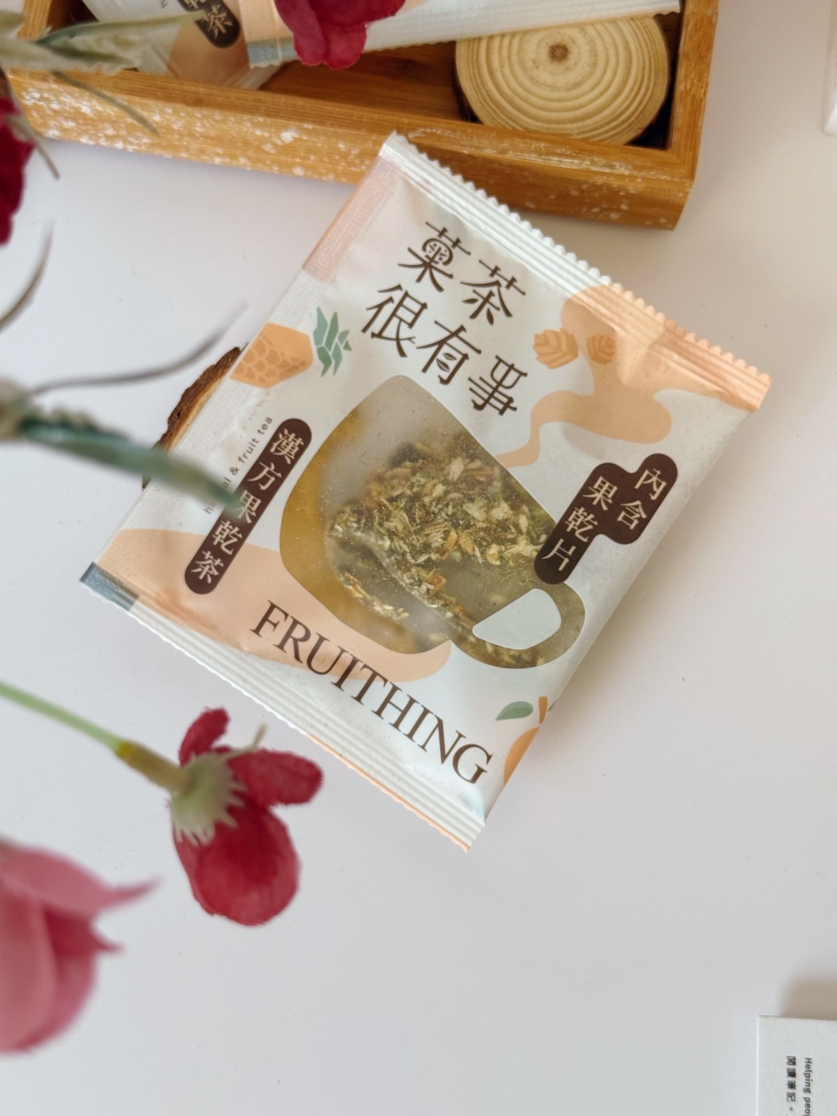 一留好物 菓茶很有事 漢方果乾茶包推薦/適合送禮的水果茶包 - 第5張圖