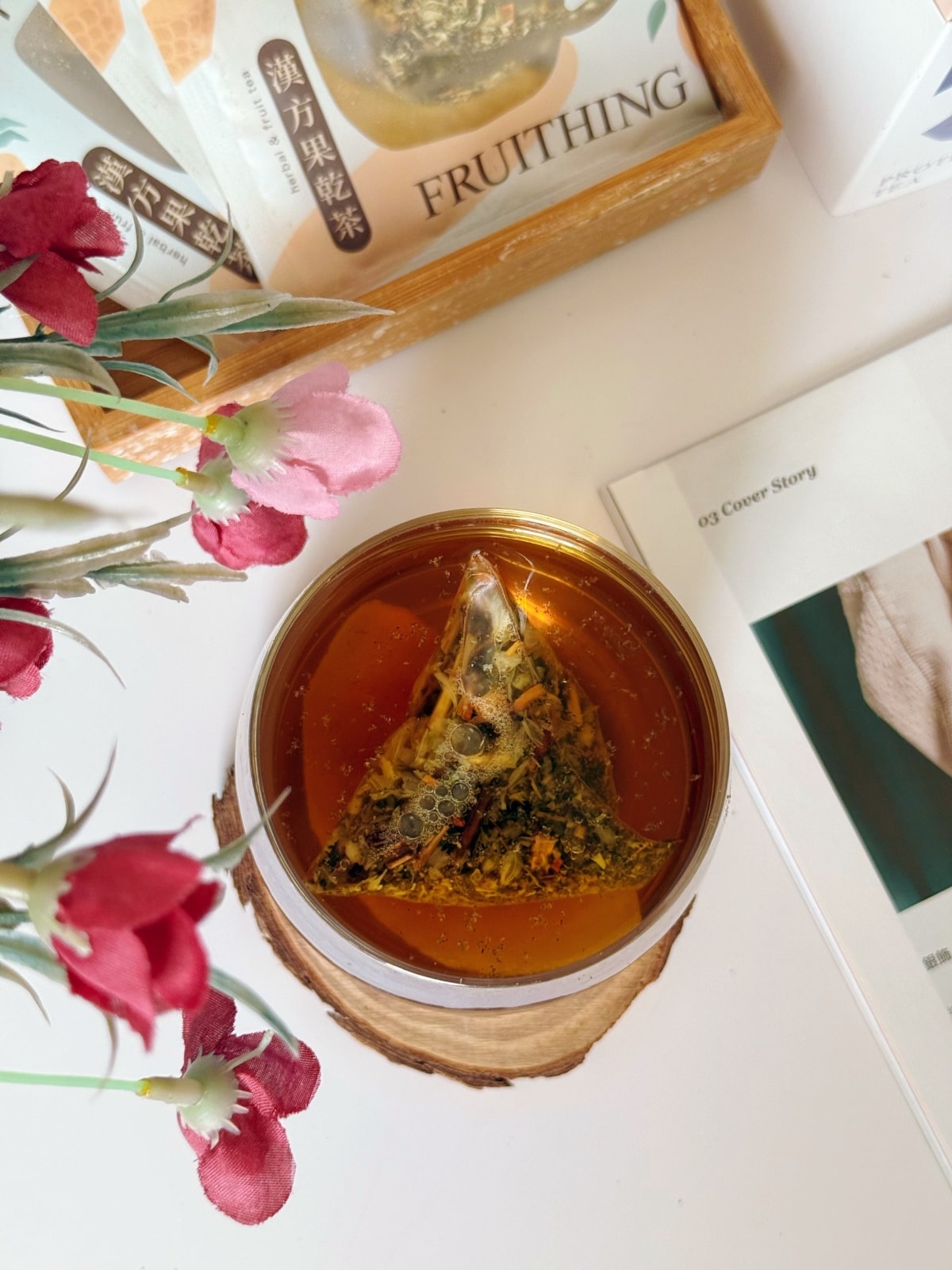 一留好物 菓茶很有事 漢方果乾茶包推薦/適合送禮的水果茶包 - 第8張圖