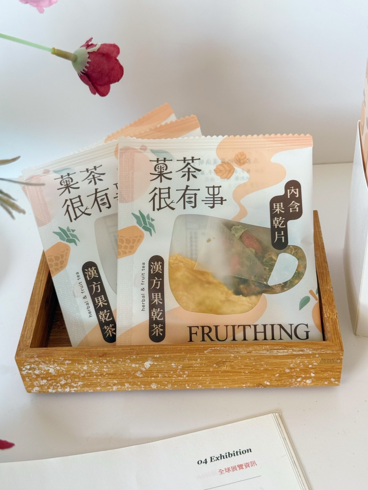 一留好物 菓茶很有事 漢方果乾茶包推薦/適合送禮的水果茶包 - 第4張圖