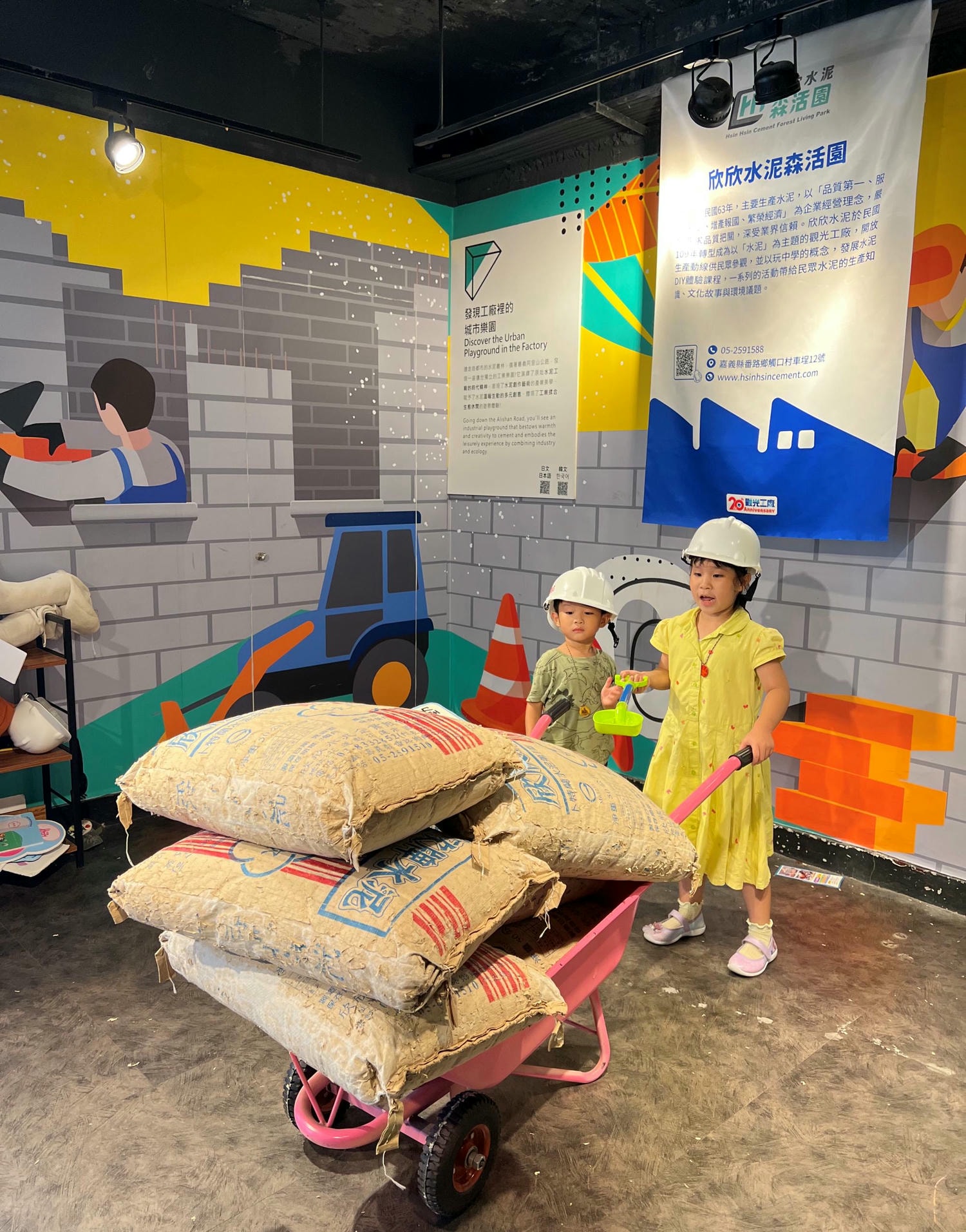 嘉義欣欣水泥森活園觀光工廠 銅板價門票/水泥方塊酥超好吃! - 第12張圖