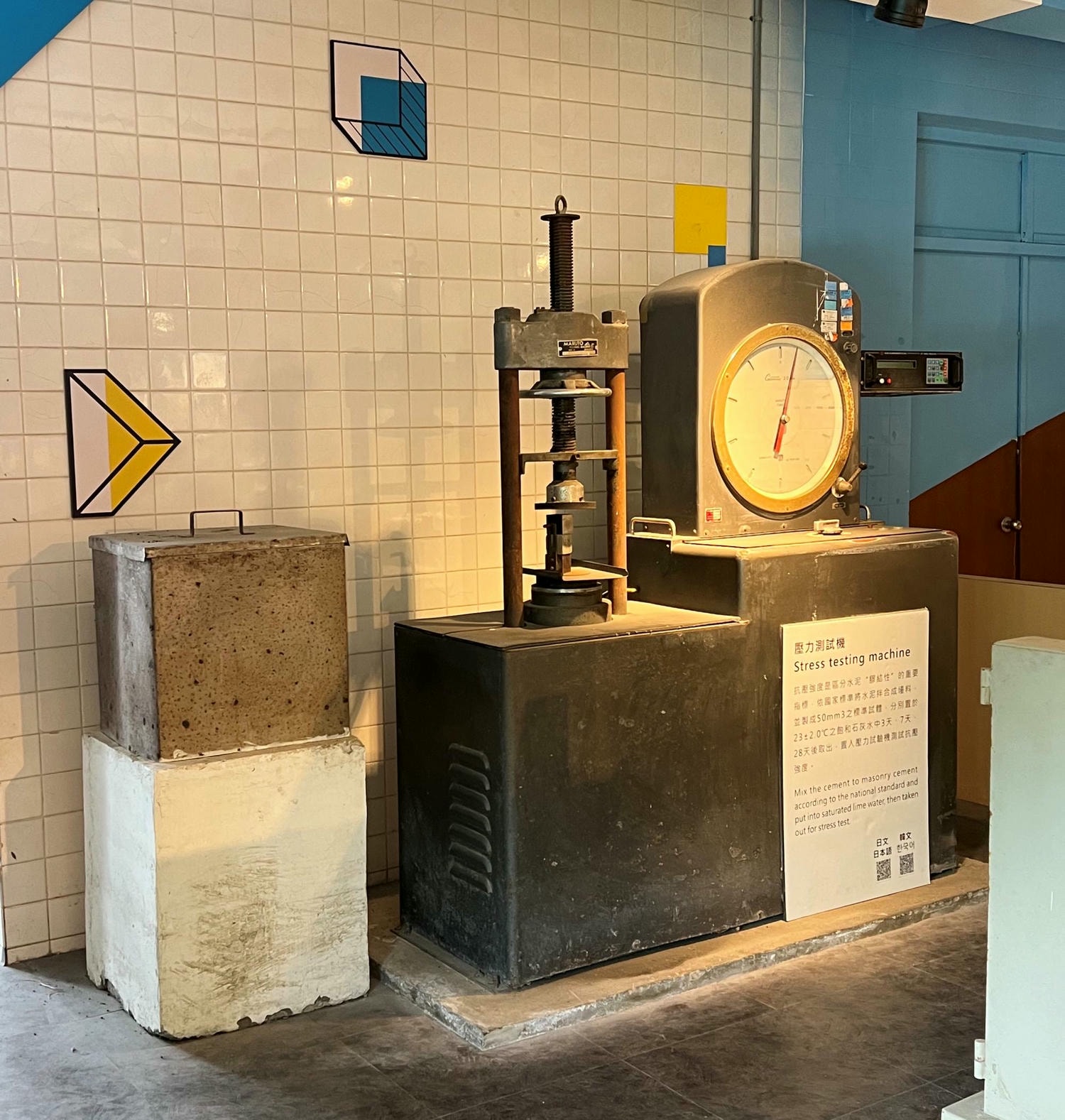 嘉義欣欣水泥森活園觀光工廠 銅板價門票/水泥方塊酥超好吃! - 第19張圖