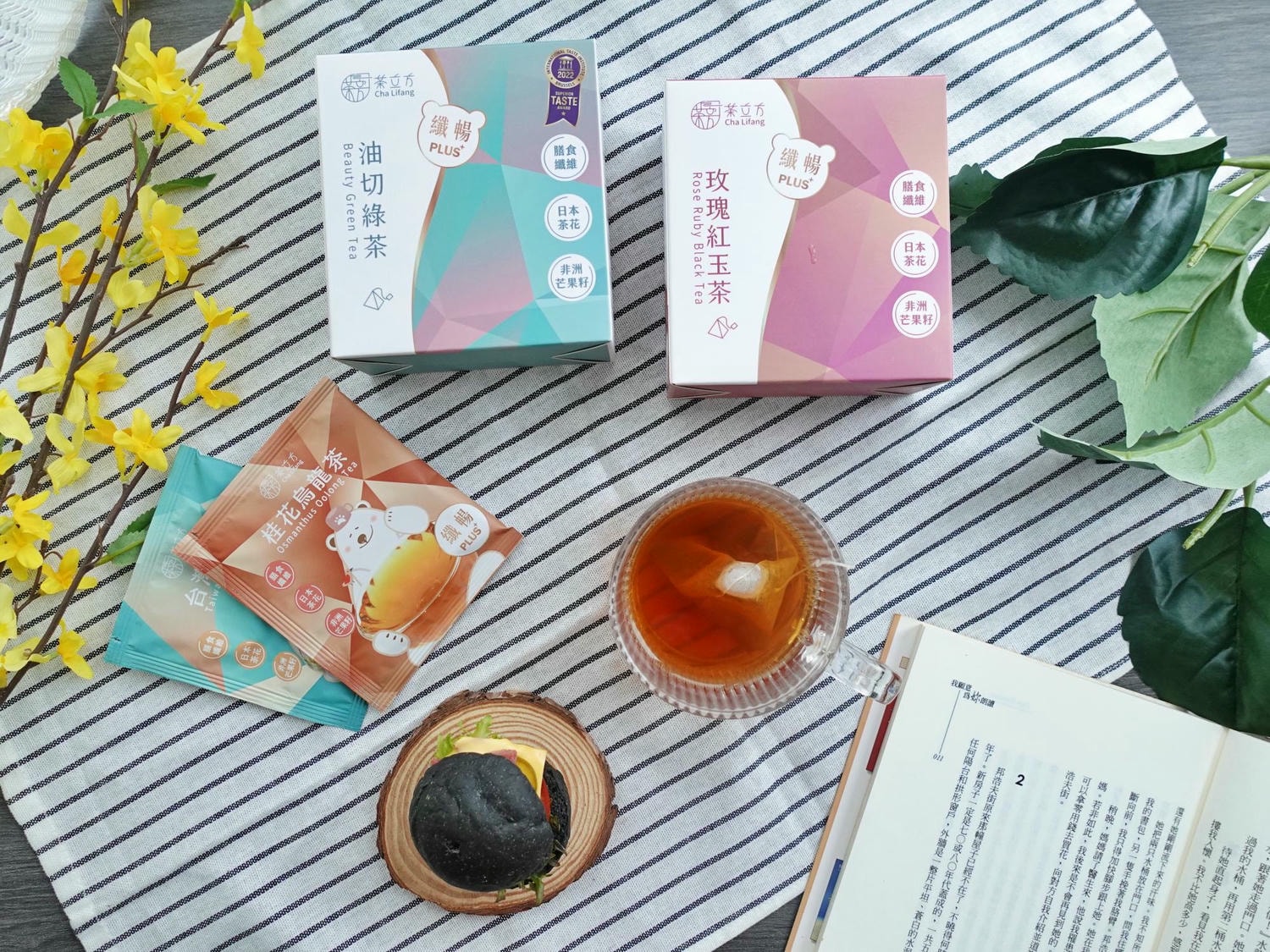 茶立方x姐夫嚴選 纖暢花茶PLUS+ 輕盈無負擔/台灣茶伴手禮推薦 - 第2張圖