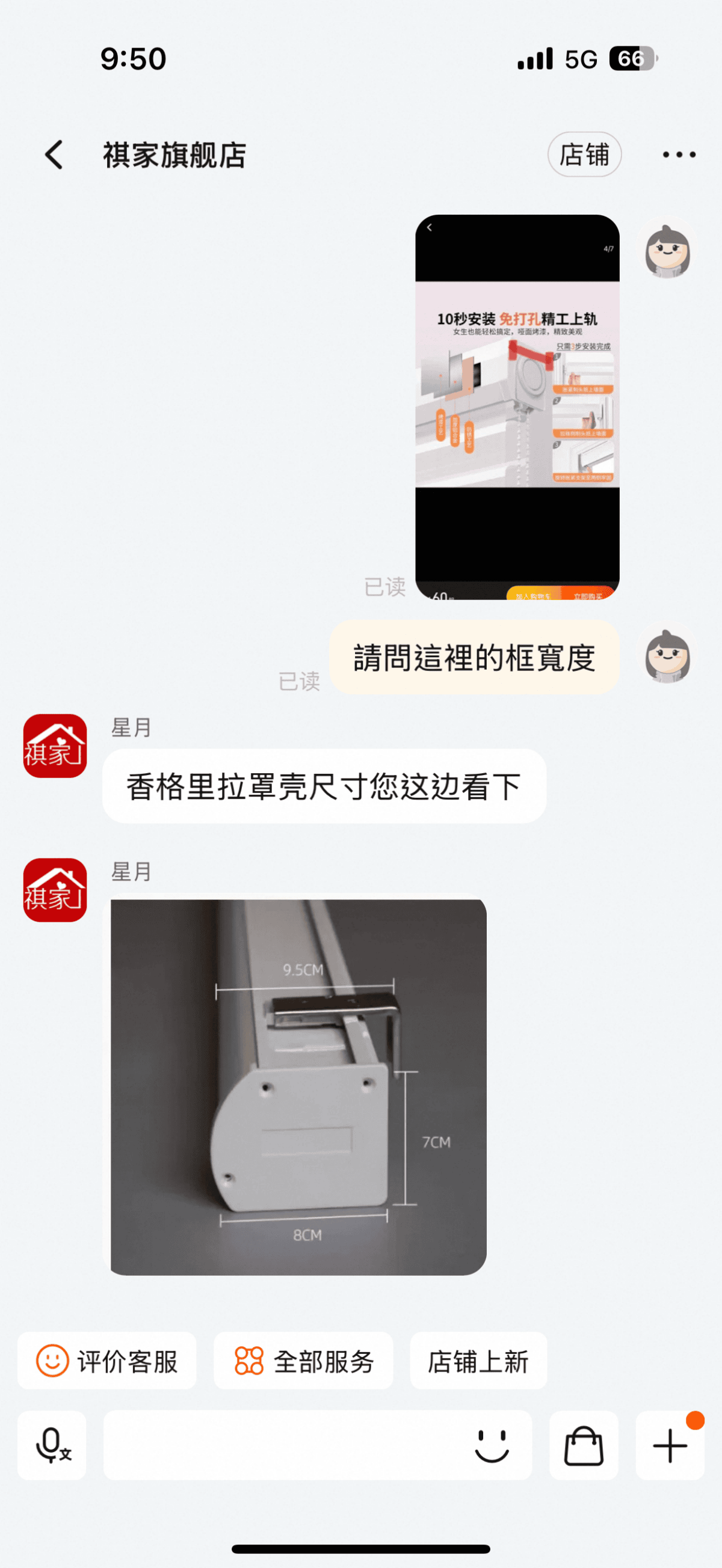 淘寶居家好物分享 淘寶柔紗簾&頂天立地洞洞板收納架 - 第4張圖