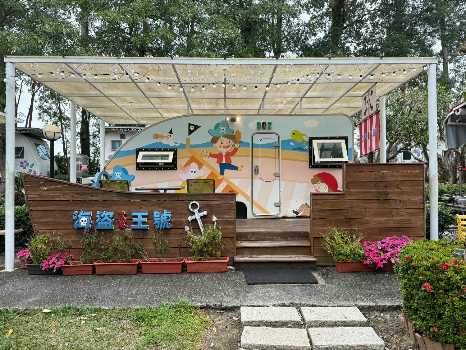 嘉義親子露營車住宿-詩情花園渡假村,DIY披薩、魔術表演、煙火秀,一站式度假體驗! - 第24張圖
