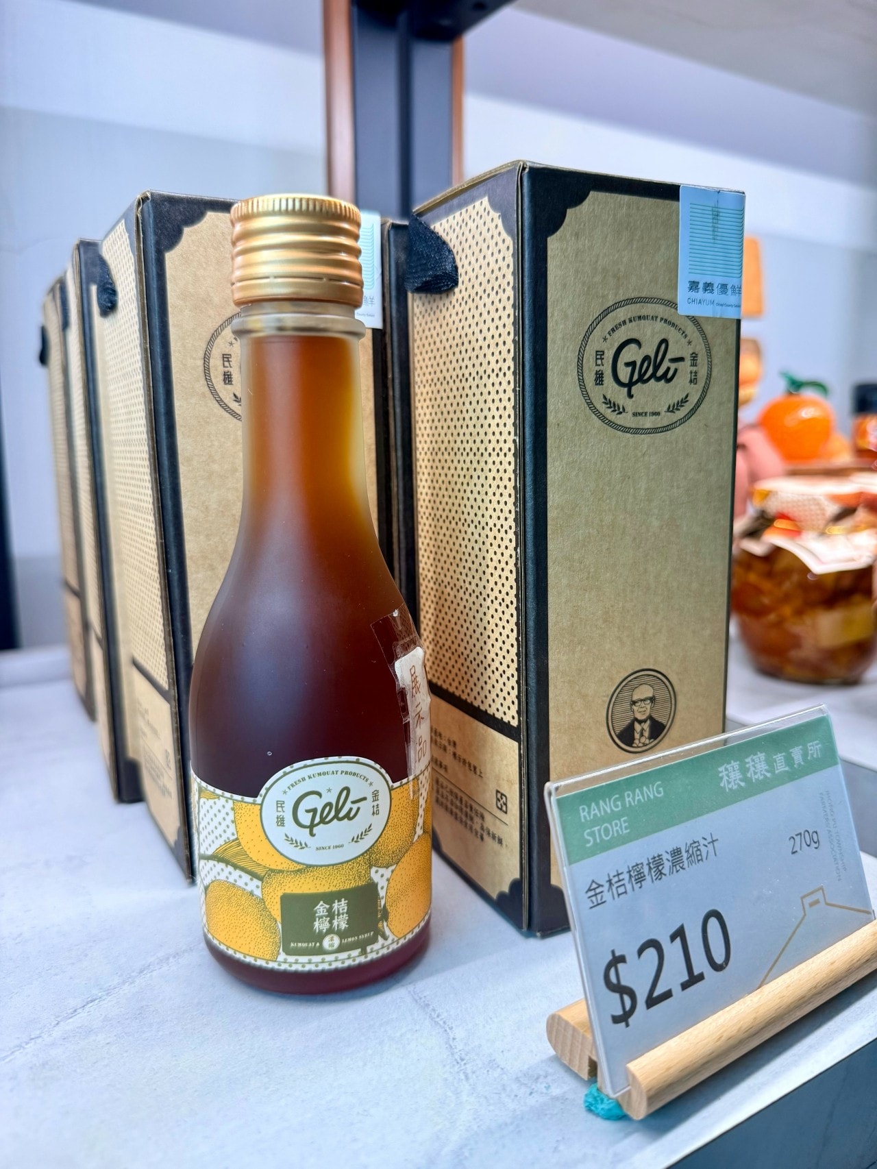 嘉義中埔穀倉農創園區|全台唯一老穀倉星巴克與特色伴手禮 - 第19張圖