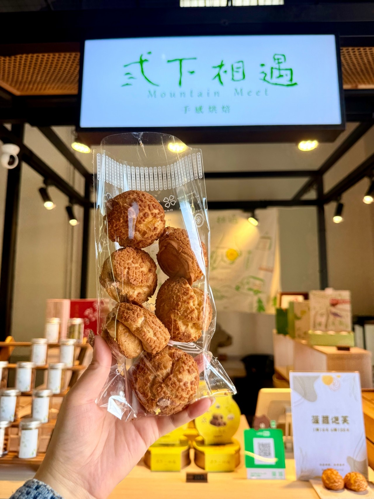 嘉義中埔穀倉農創園區|全台唯一老穀倉星巴克與特色伴手禮 - 第21張圖