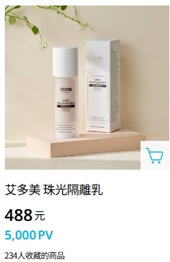 【2025最新】艾多美非會員怎麼買?簡便購買連結教你安全下單 - 第4張圖